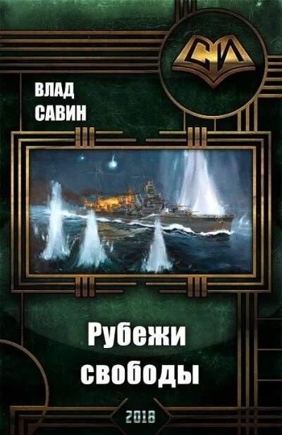 Читать книгу 16