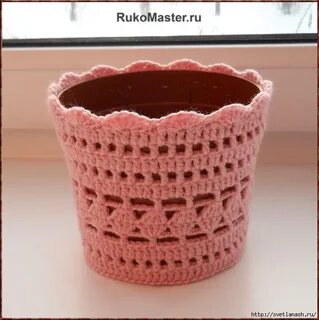 Вязание кашпо