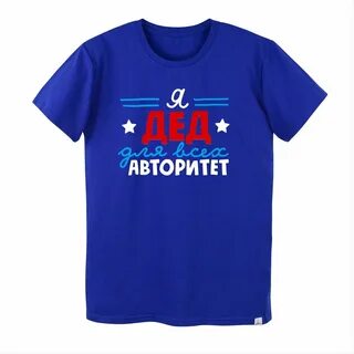 Поздравляю ты будешь дедушкой