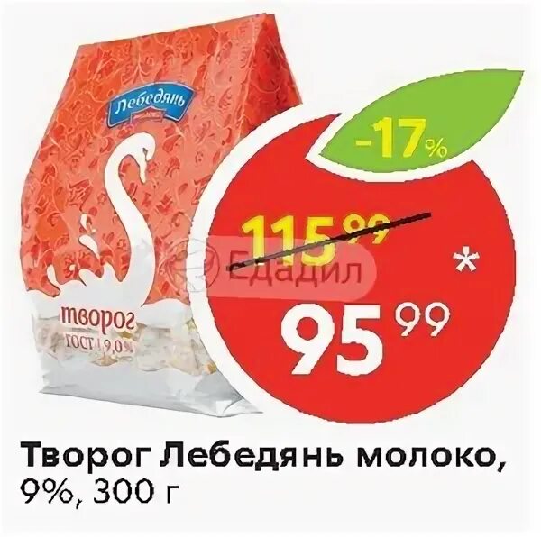 ассортимент аптек апрель. аптека апрель лебедянь. часы работы мегафон салон город лебедянь. лебедянь аптека мар зовот. аптека апрель кинешма.