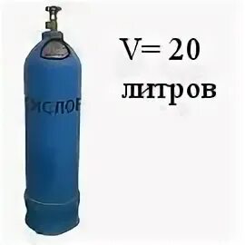 Баллон 10 литров вес