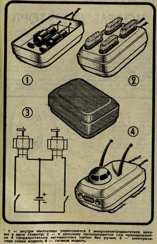 фотовспышка сэф-2 схема. схема фотовспышка sk-102c. принципиальная схема фотовспышки "электроника фэ-27". фотовспышка луч-70 схема. схема вспышки фотоаппарата canon.