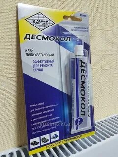 Десмокол клей инструкция
