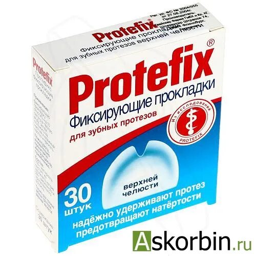 прокладки фиксирующие нижнюю челюсть отзывы