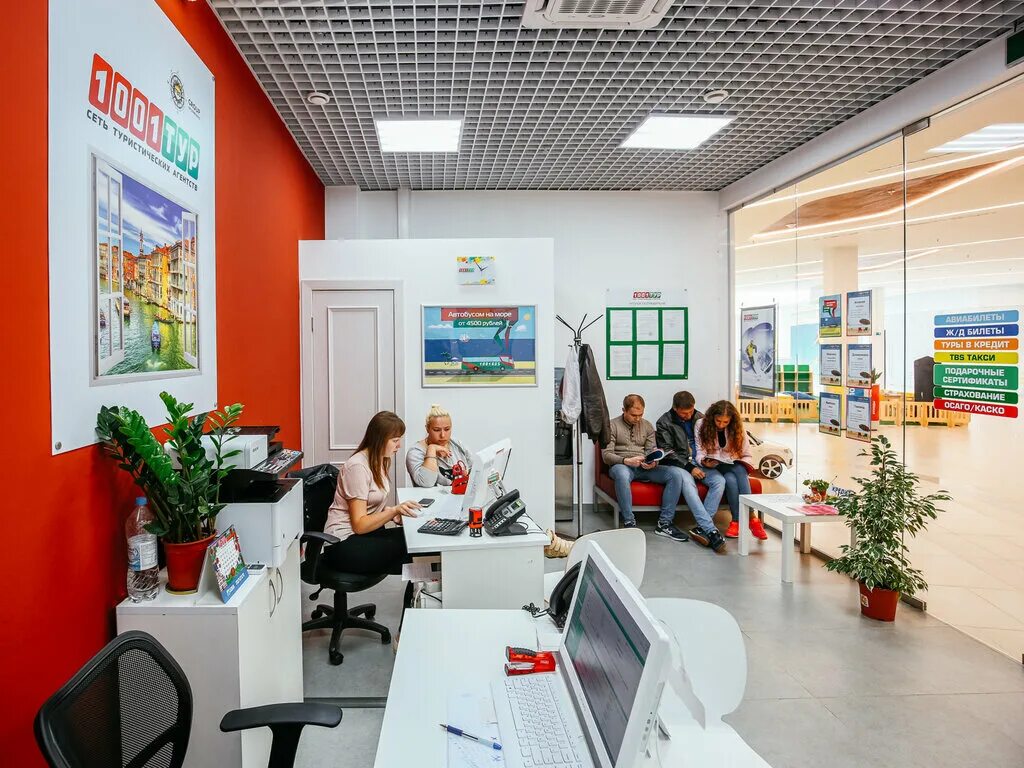 Салоны теле2 в москве. Салон tele2. Теле2 тушино. Витте молл втб. Офисы теле2 в москве рядом со мной.