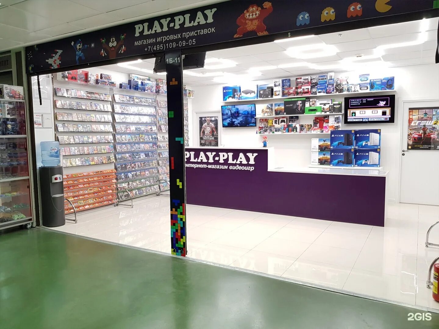 Store playtime. Магазин игровых приставок. Магазин игровых консолей. Игра "магазин". Магазин игровых консолей в Москве.