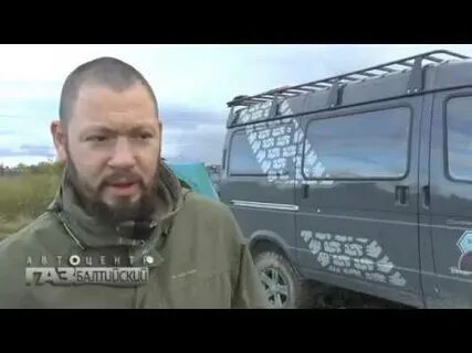 Газ балтийский