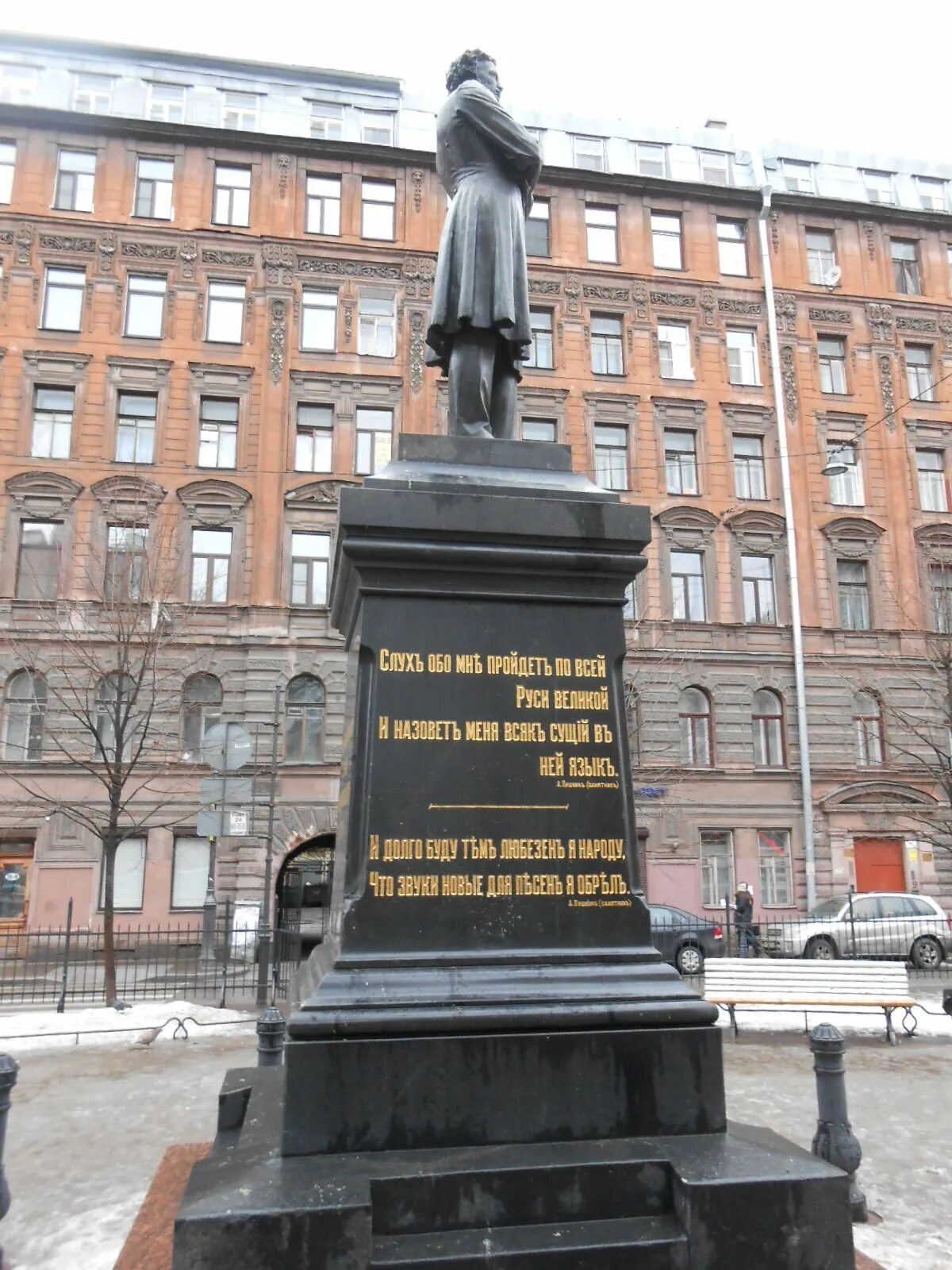 Мемориальная доска в санкт-петербурге (улица маяковская, №3). Улица марата санкт-петербург в честь кого. Марата в честь кого. Ул. Памятники в честь марата казея.