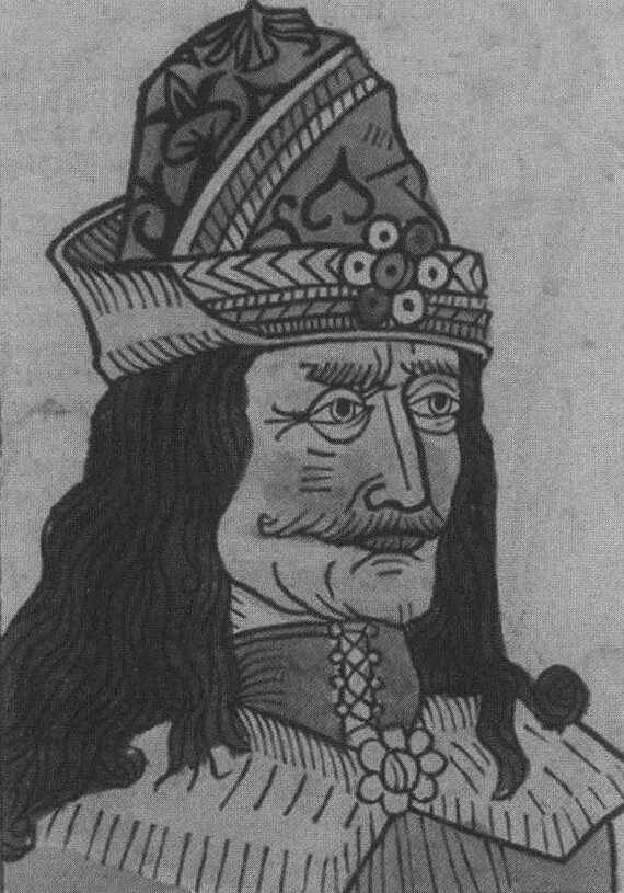 Повесть о дракуле воеводе. Повесть о дракуле воеводе. Повесть о дракуле воеводе. Повесть о дракуле федор курицын. Повесть о дракуле федор курицын.