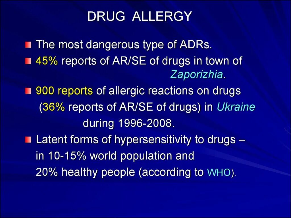 Allergy перевод