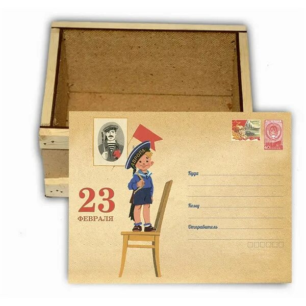 посылки феврале. посылка на 23 февраля. коробка для подарка на 23 февраля. набор на 23 февраля с кофе. посылка солдату.