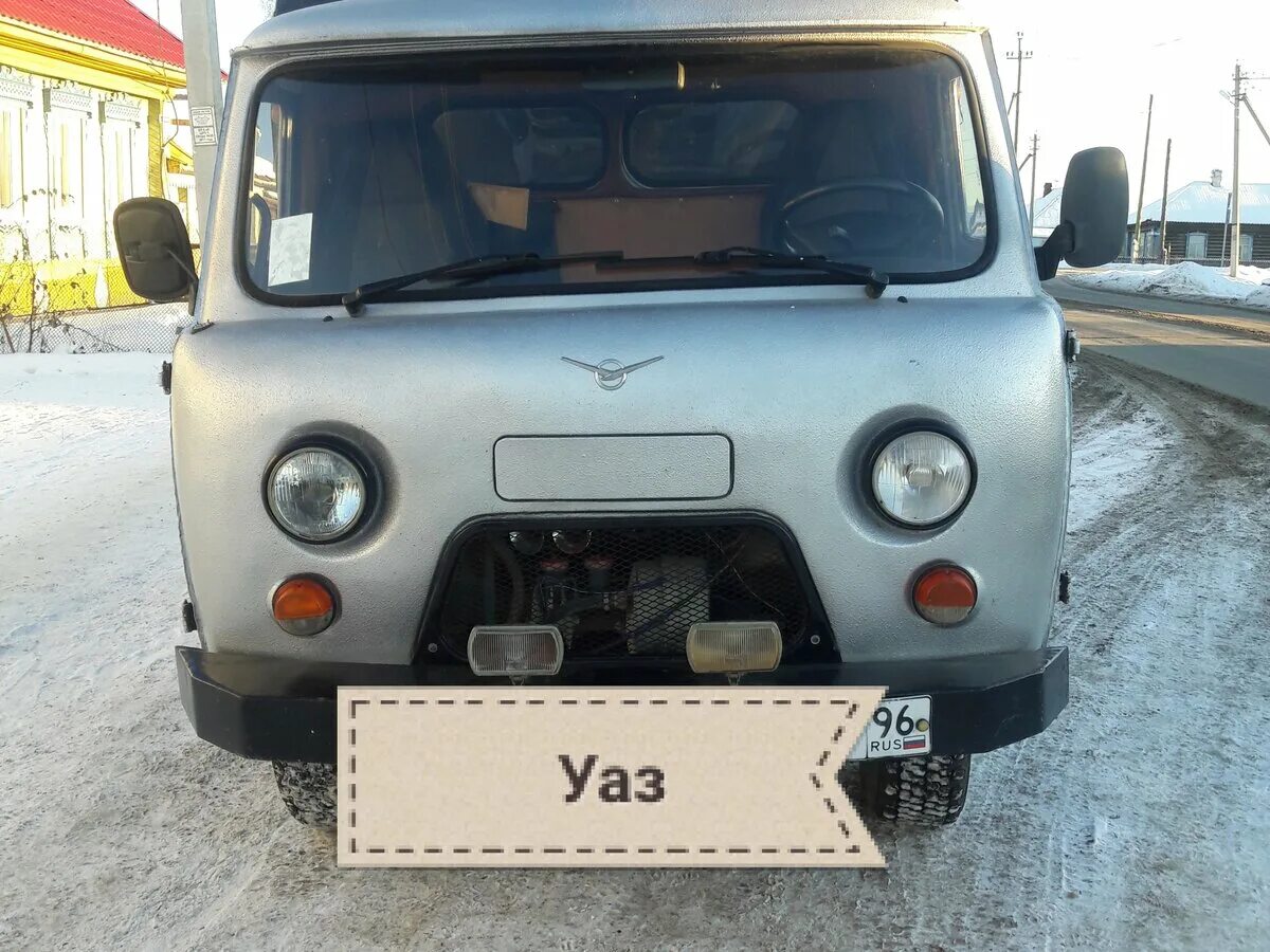 уаз 3303 бу екатеринбург. уаз 3303 2. уаз 3303 белый. уаз 3303 2002 год. уаз 3303 бу екатеринбург.