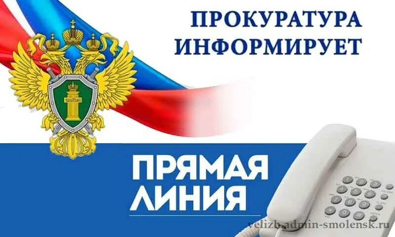 Прямая линия по субботам. Прямая линия по субботам