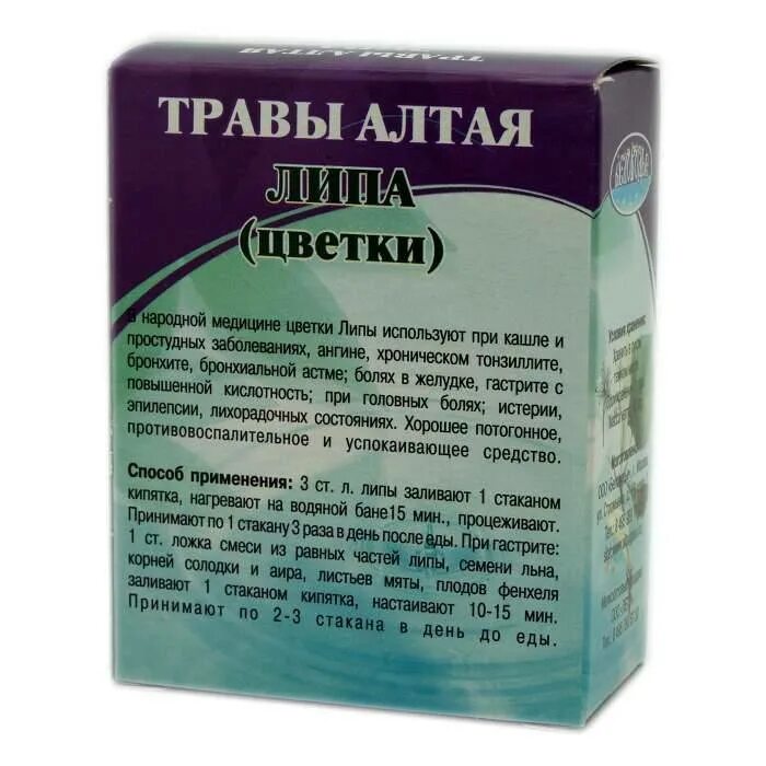 Лен при повышенной кислотности. Адонис Стародубка Беловодье. Настой травы горицвета адонис. Адонис трава в аптеке. Препараты из Адониса весеннего.