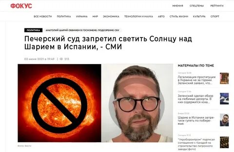 Супершарий