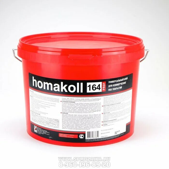 Homakoll 164 Prof 10 кг. Клей для ПВХ Homakoll 164 Prof. Клей Homakoll 164 Prof (3 кг). Клей Homakoll 164 Prof (20 кг). Homakoll для пвх плитки