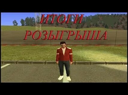 Радмир ранги