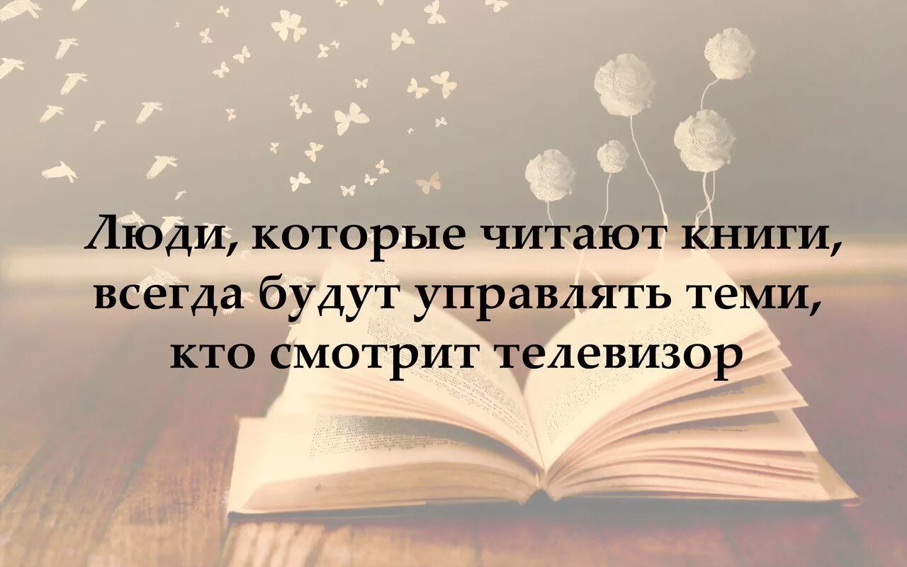 Прочитать как хорошо быть