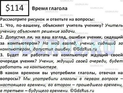 В учебнике перечислены