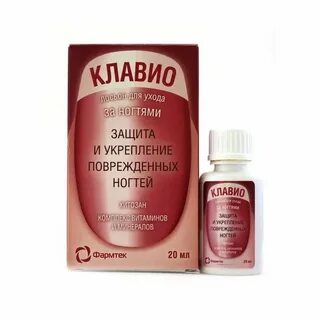 Клавио лосьон для ногтей восстанавливающий отзывы