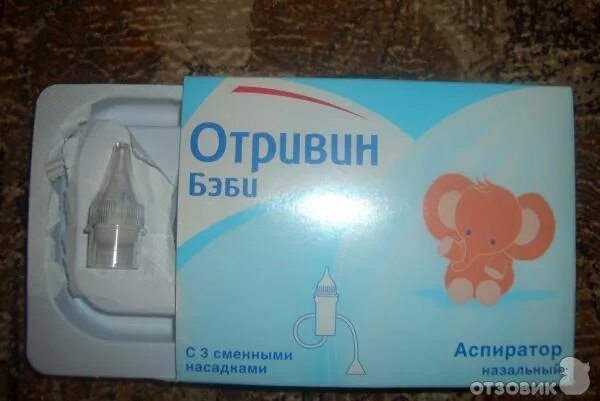 Как почистить нос ребенку от соплей. Как почистить носик грудничку от соплей. очистить нос от соплей ребенку. чистить нос новорожденному. чем чистить нос новорожденному от соплей.