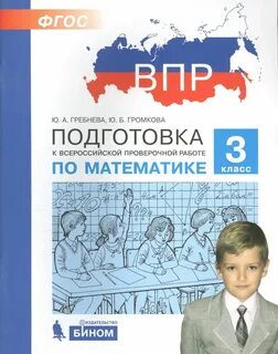 Белую ночь мы встречаем впр