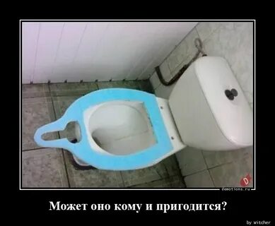 Пригодится или пригодиться