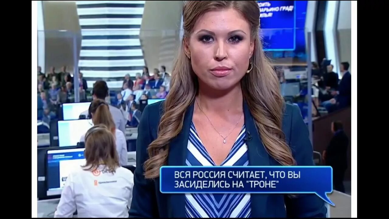 Прямая линия девушка