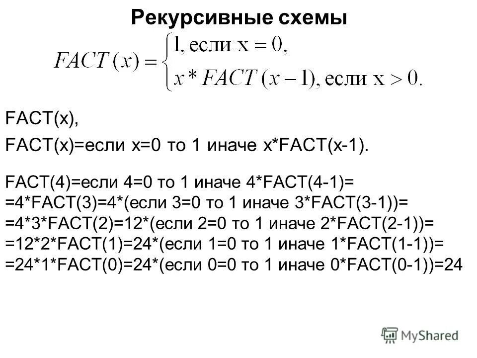 Fact x. Fact x