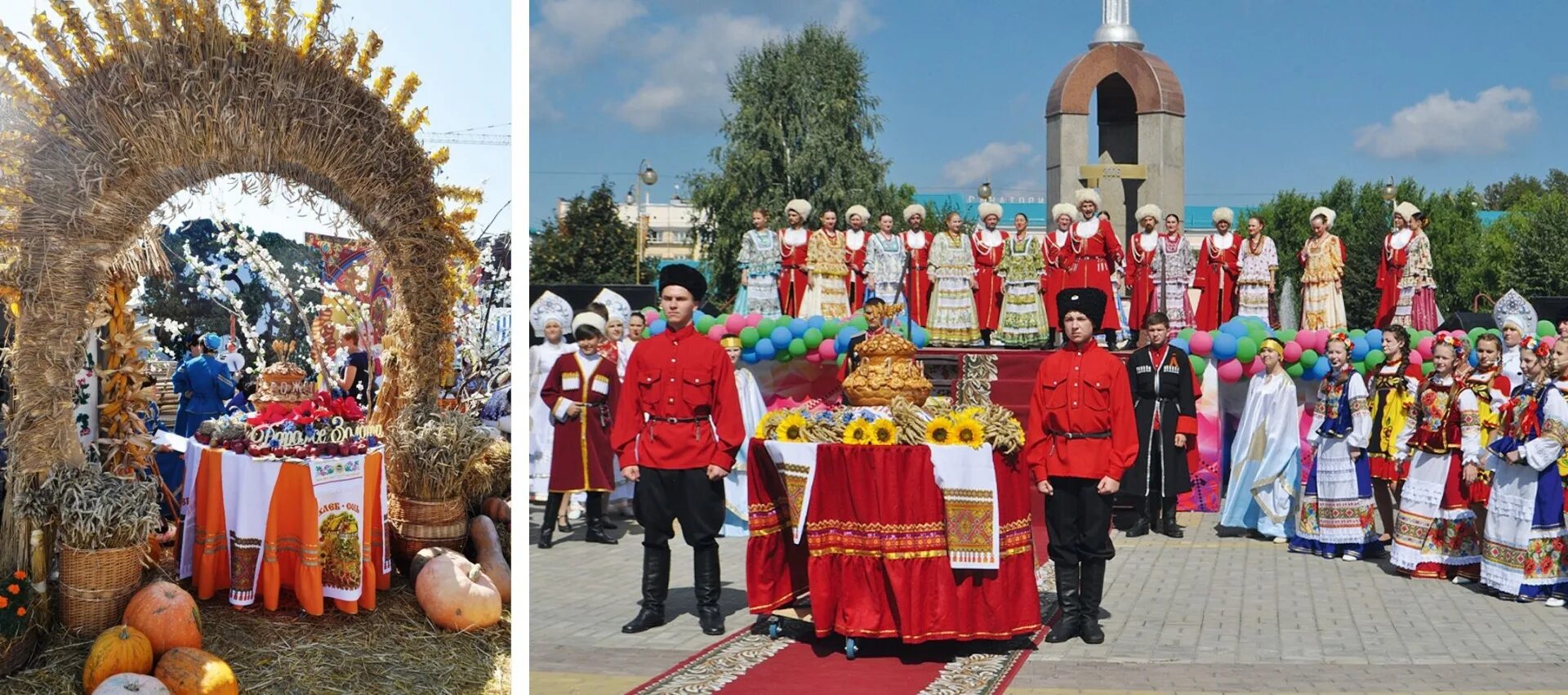 Дата рождения краснодарского края. День образования Краснодарского края. Празднование дня образования Краснодарского края. Праздник урожая на Кубани традиции. Годовщина Краснодарского края.