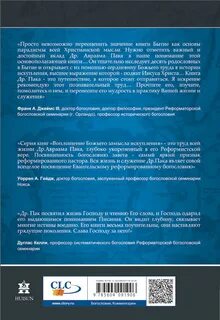 Век перевод на русский