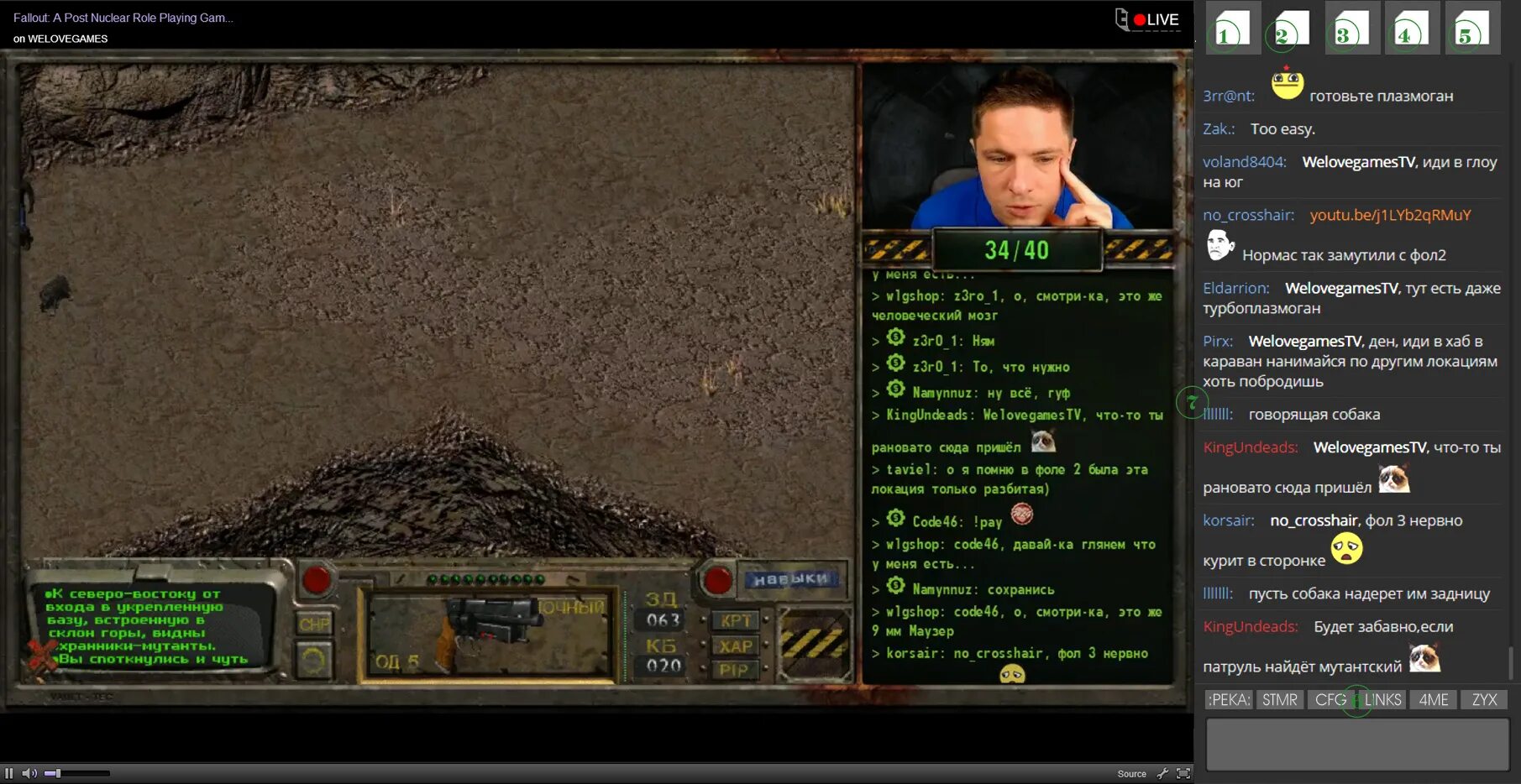 Fallout a post nuclear role playing game. Fallout a post nuclear role playing game