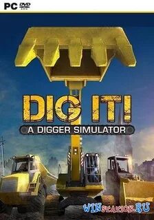 Dig dig dig слушать