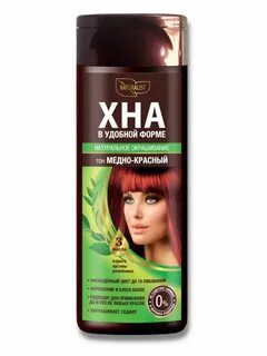Henna для волос отзывы