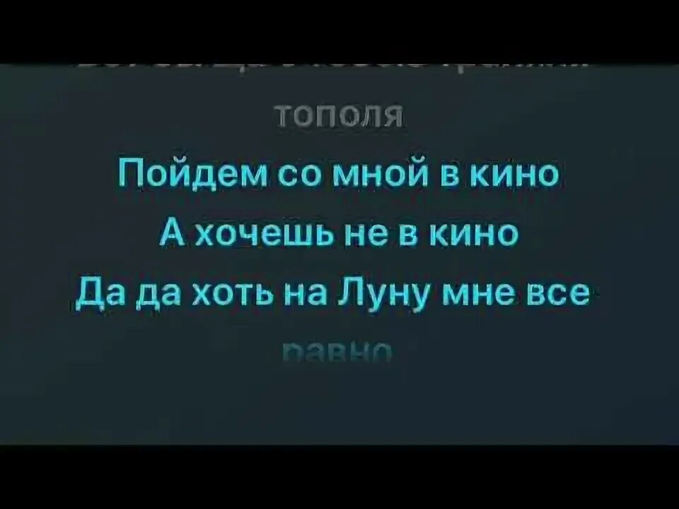 Ягода Малинка Хабиба текст. Ягодка малинка песня минус