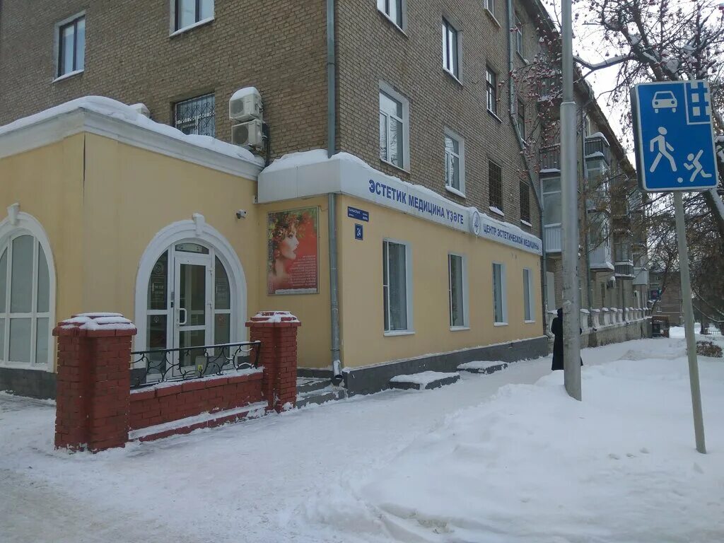 W24 уфа. Скс ломбард кольцевой. Уфа рихарда зорге 24. W24 уфа. Электроника уфа проспект октября.