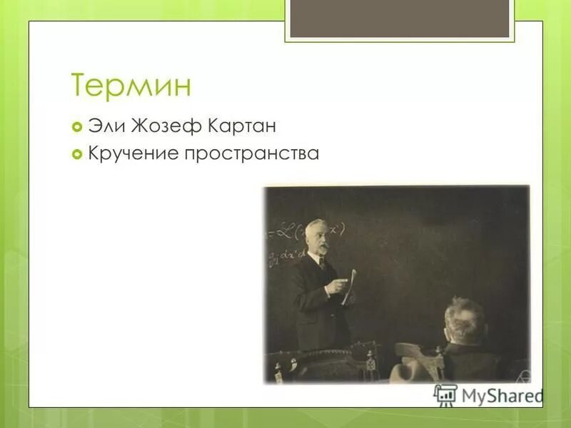 литературо веческие термины. л м термин. имре лакатос ключевое понятие. поперечное исследование. имре лакатос теория развития науки.