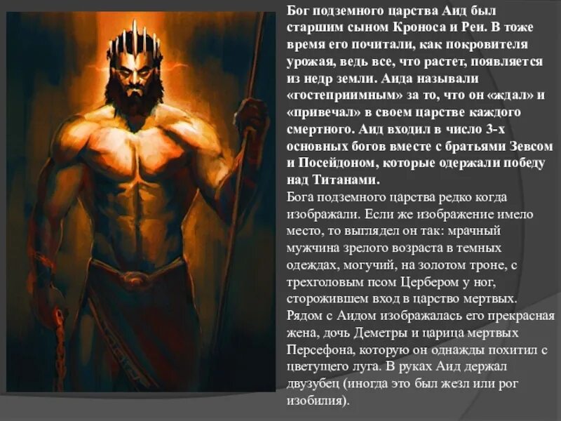 Какую нимфу обессмертил зевс