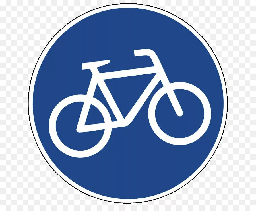 Дорожные знаки для велосипедистов: "велосипедная дорожка". Знак велосипедная дорожка. Велосипедная дорожка для детей. Дорожные знаки для детей велосипедная дорожка.