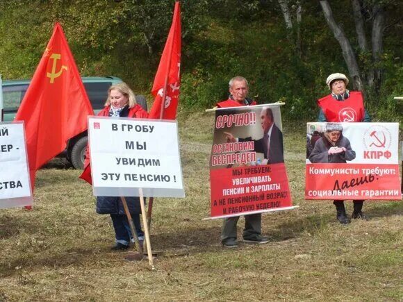 Левые коммунисты выступали против. КПРФ морефьев.