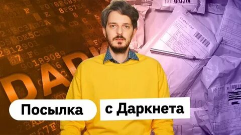 Короче реши