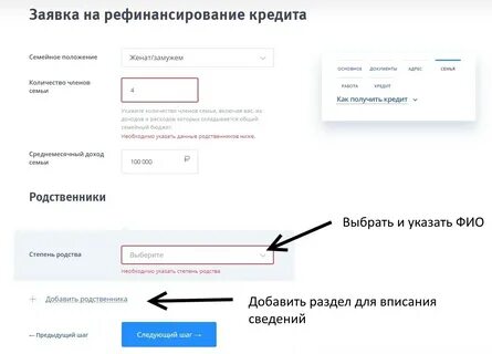 Потребительские кредиты втб банке наличными