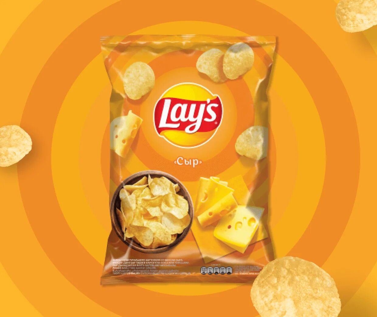 Чипсы "Lay's" Сыр, 81 г - купить по приятной цене с доставкой на дом в интернет-