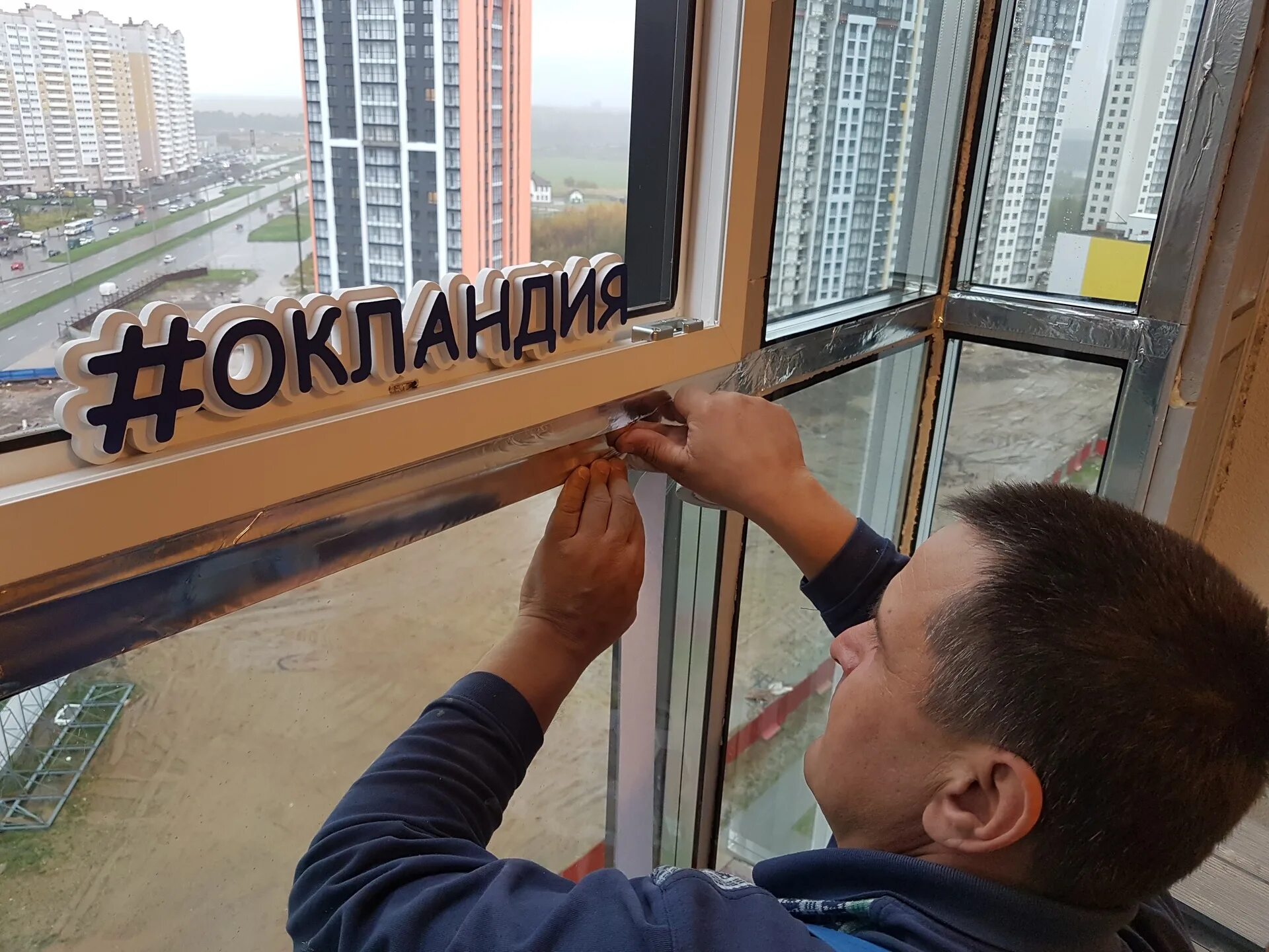 Замена холодного. Холодное остекление система авангард. фасадное остекление авангард. система авангард остекление. замена фасадного остекления на теплое.