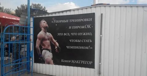Хотя упорно
