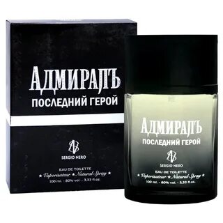 Мужские духи адмирал