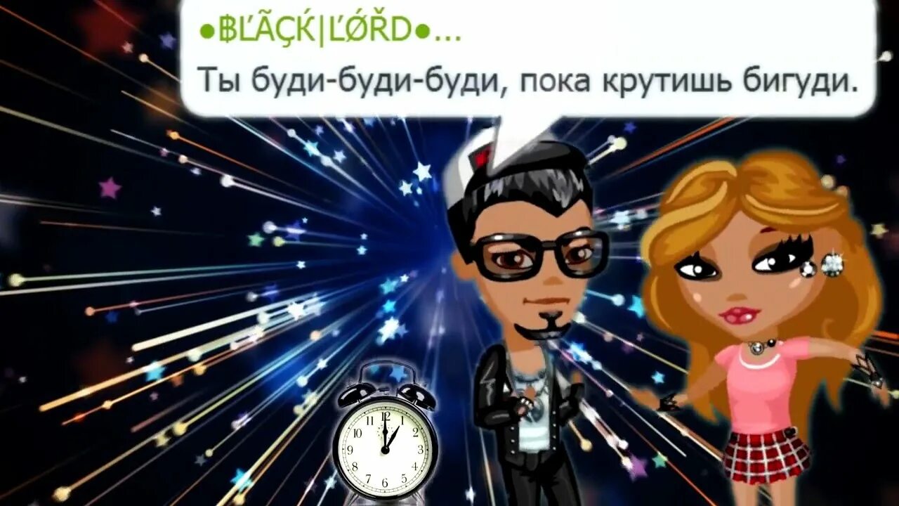 Песня ты гуди пока крутишь бигуди. Буди буди буди пока крутишь бигуди. Ты буди буди буди пока. Песня ты гуди пока крутишь бигуди. Клип егора крида будильник.