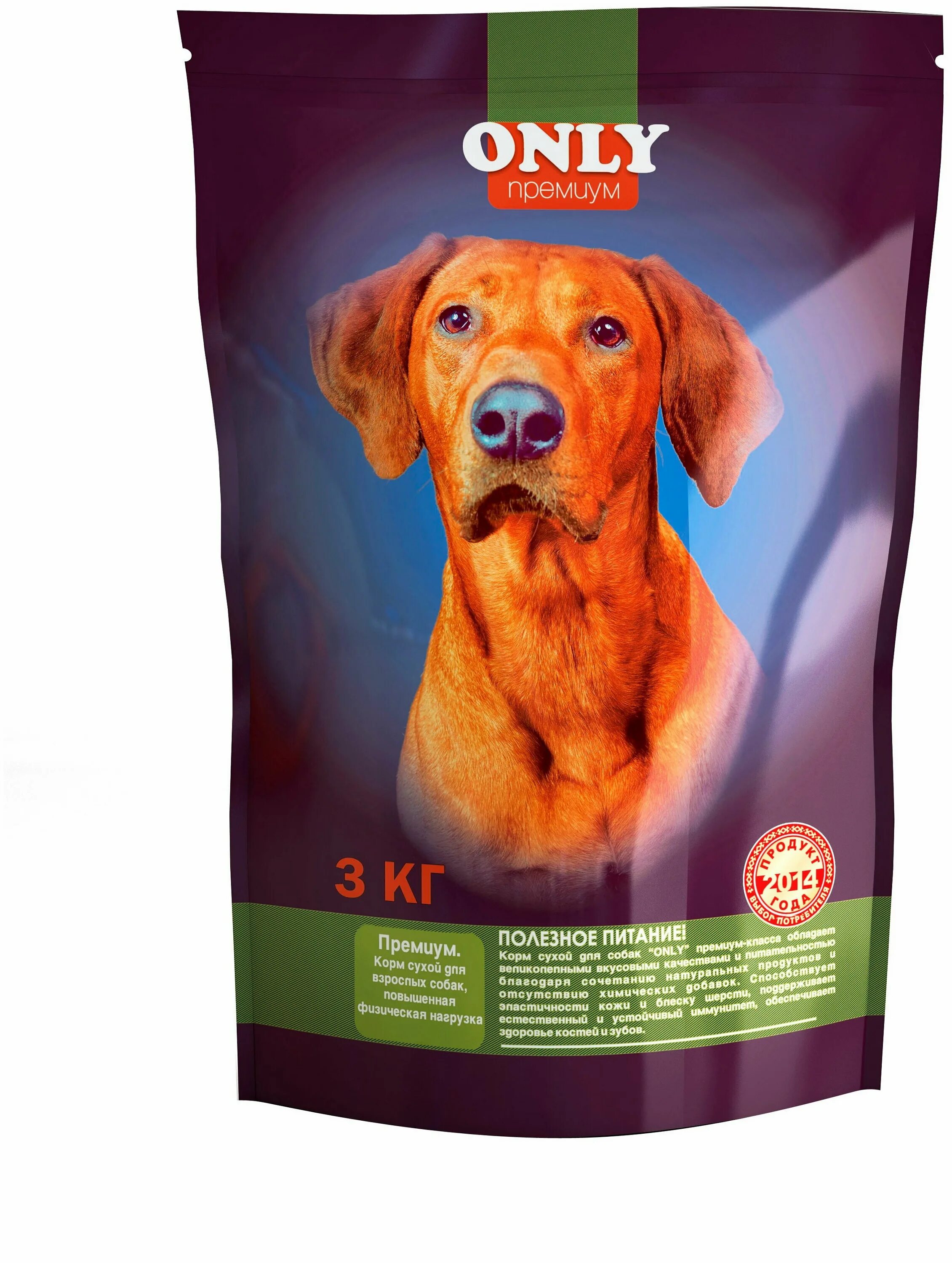 Корм для собак тасти 15 кг. Пурина сухой для щенков средних пород. Фирмы кормов для собак. Педигри корм для собак 15 кг. Сухой корм для собак из ашана.