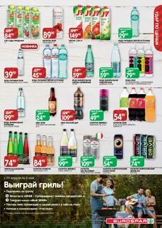 Коста каталог
