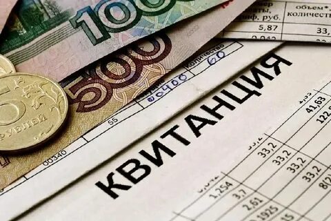 Краснодарский край компенсация жкх
